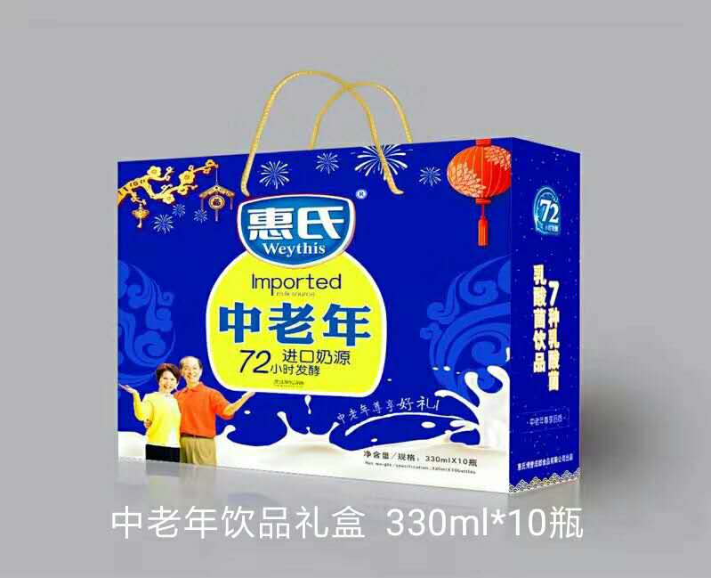 惠氏WEYTHIS乳酸菌330ML