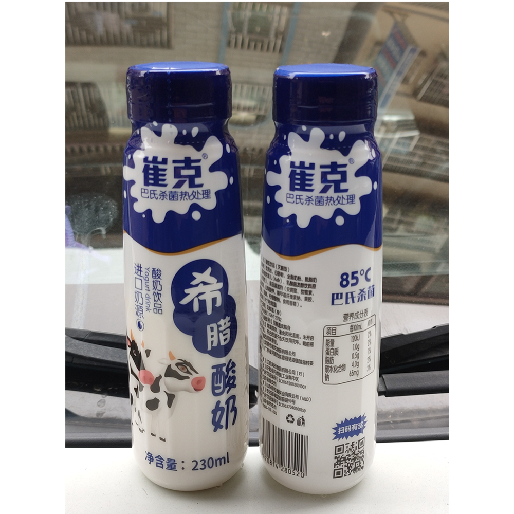 崔克希腊酸奶饮品全国招商，进货2万做经销