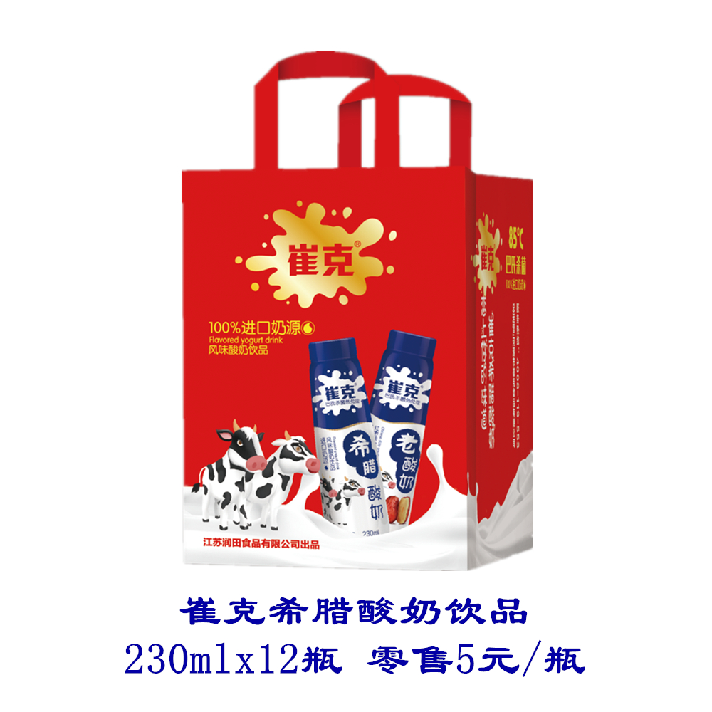 崔克希腊酸奶饮品全国招商，进货2万做经销