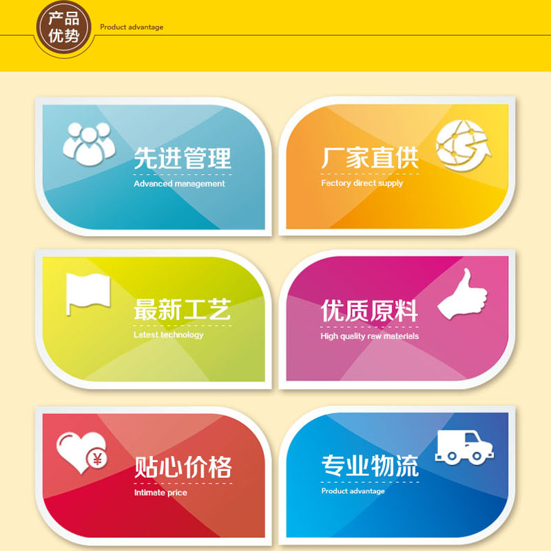 沙琪玛