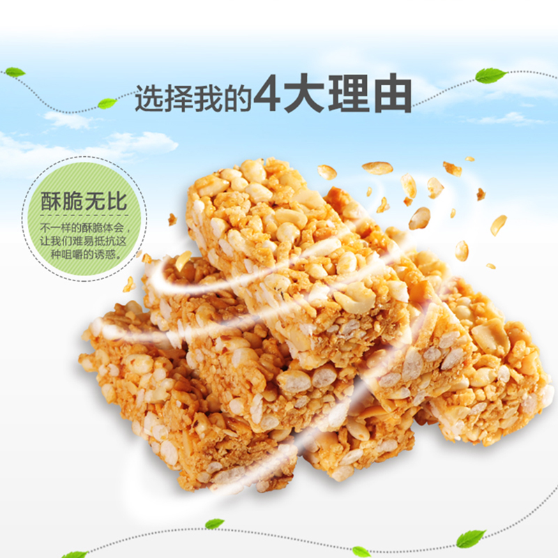 蛋松酥