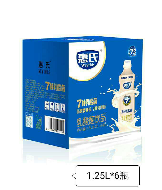 惠氏WEYTHIS乳酸菌1.25L