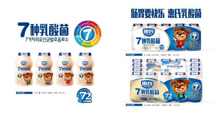 惠氏WEYTHIS原味乳酸菌100ML