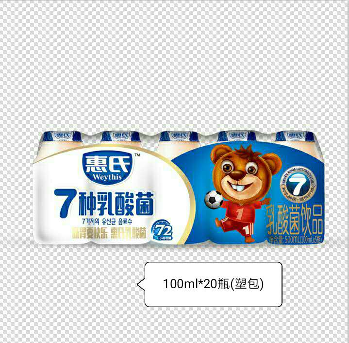 惠氏WEYTHIS原味乳酸菌100ML