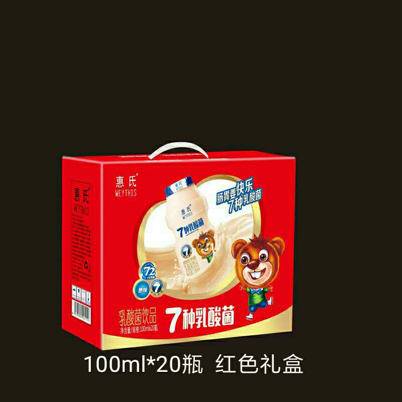 惠氏WEYTHIS原味乳酸菌100ML