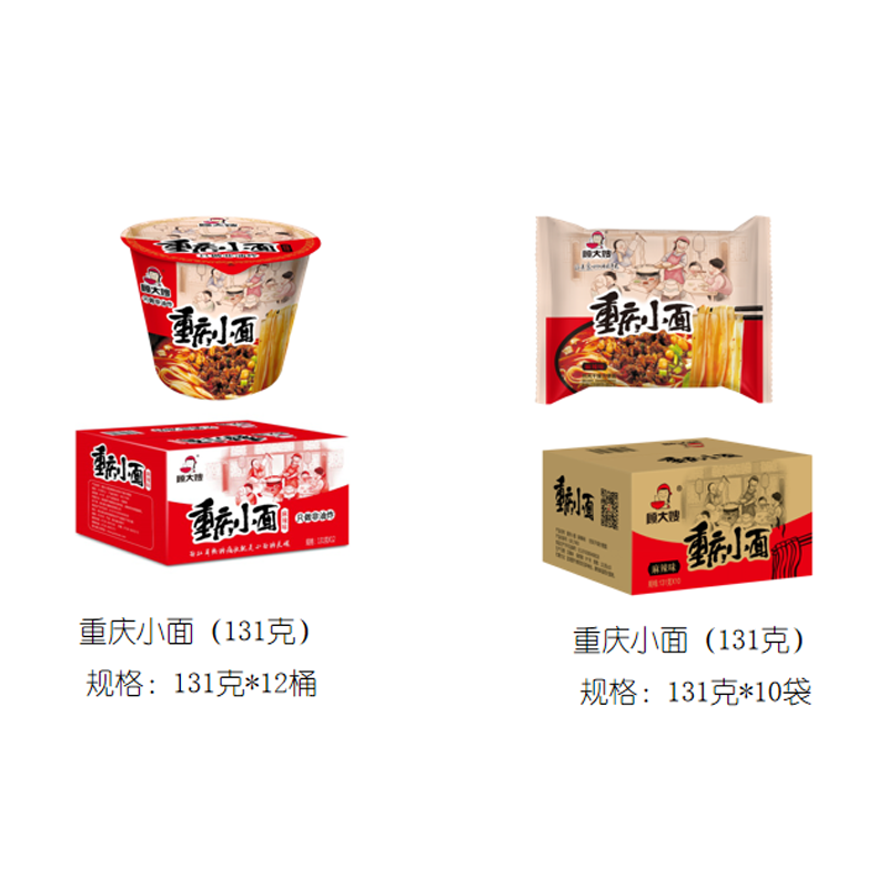 重庆小面