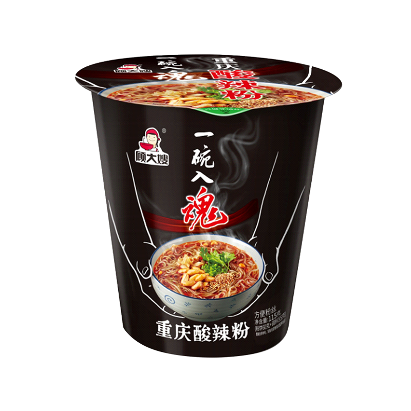 酸辣粉