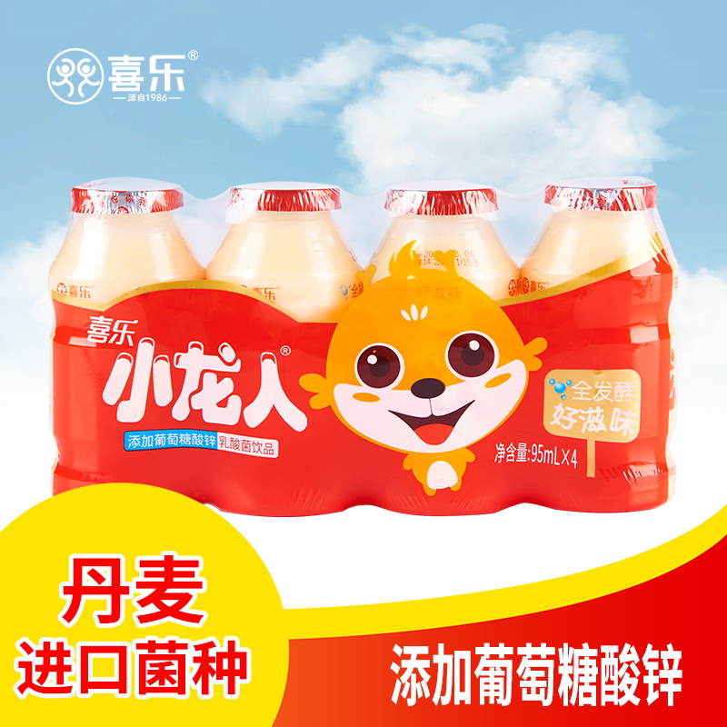 【薇娅推荐】喜乐小龙人网红乳酸菌饮品95ml