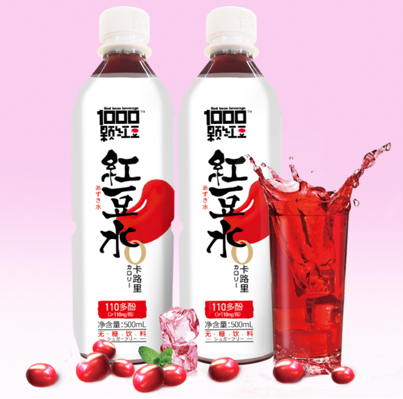 500ml原味红豆水