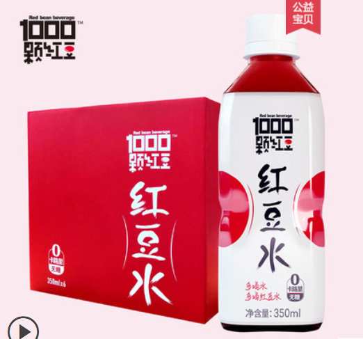 350ml红豆水