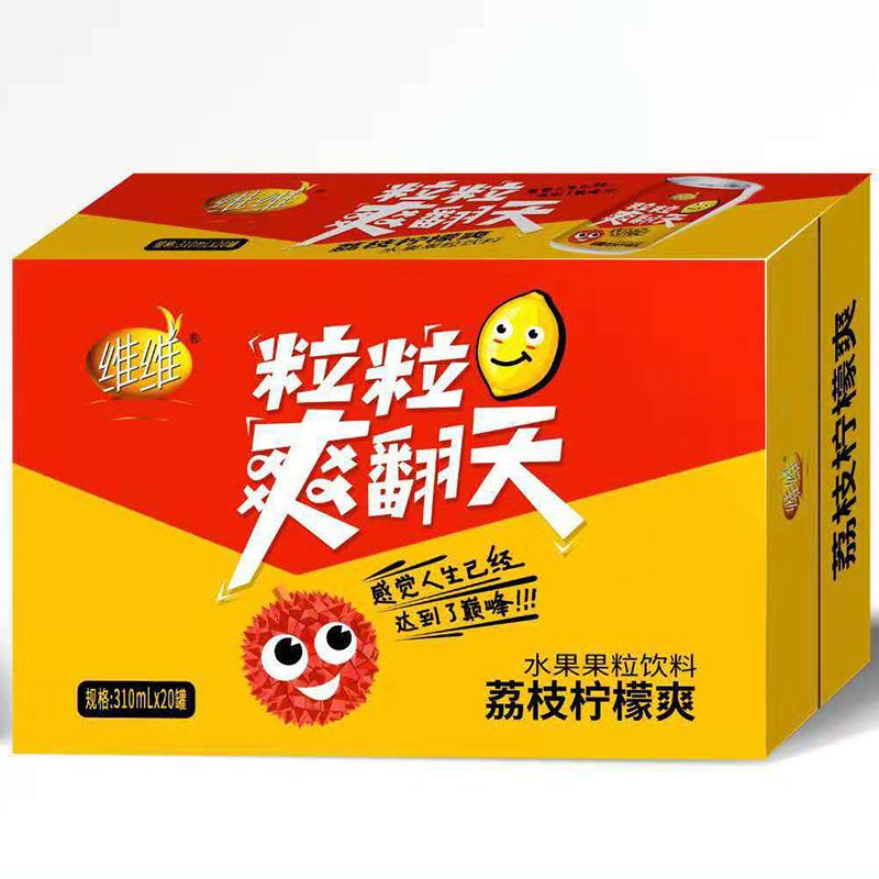 荔枝柠檬爽