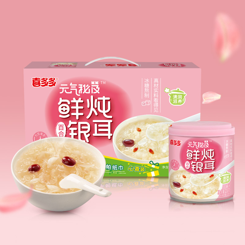 喜多多元气秘笈鲜炖银耳