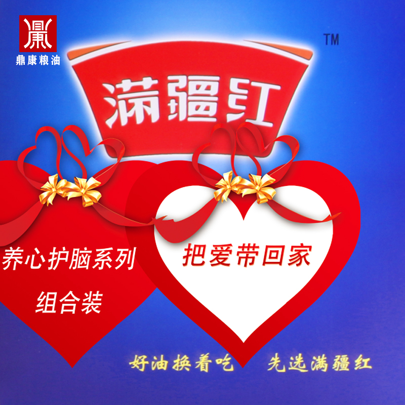 养心护脑系列组合装