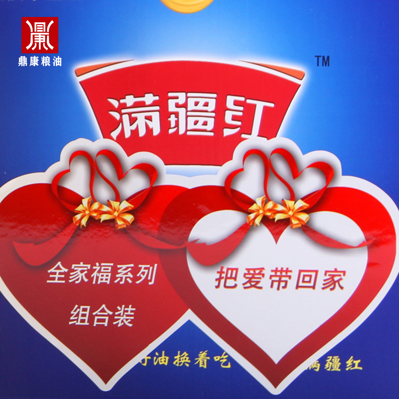 全家福系列组合装