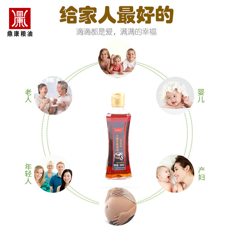 黑芝麻小磨香油