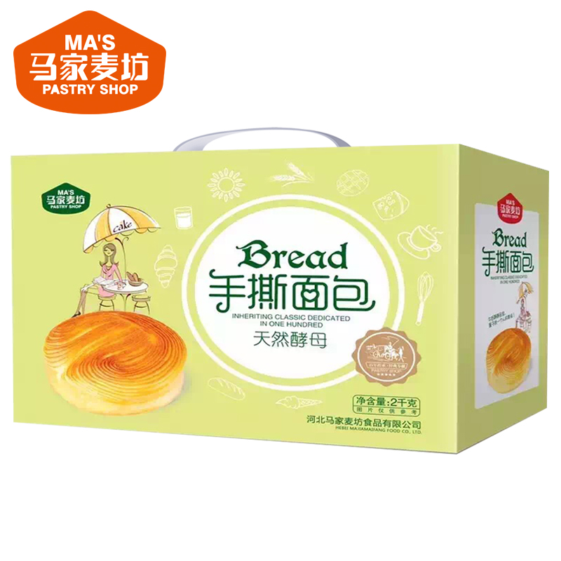 手撕面包