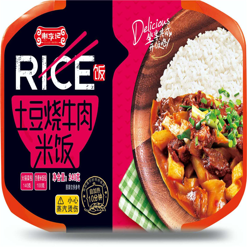 谢李记自热米饭