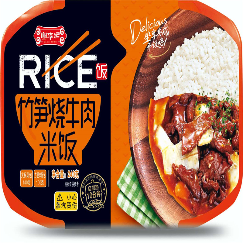 谢李记自热米饭