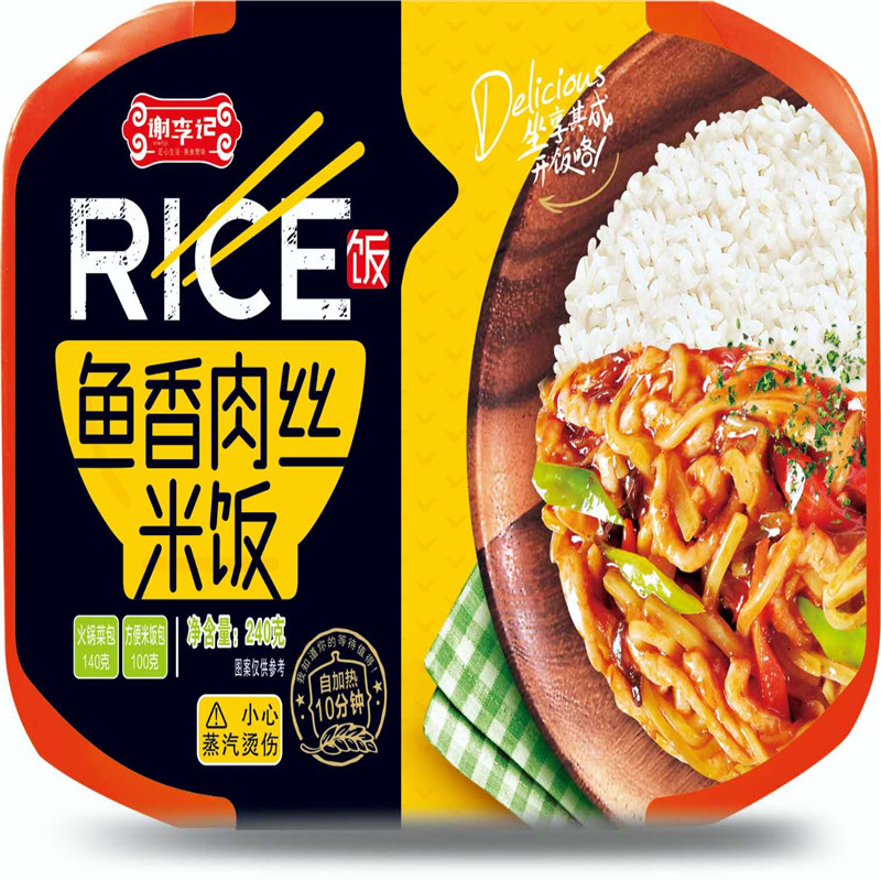 谢李记自热米饭