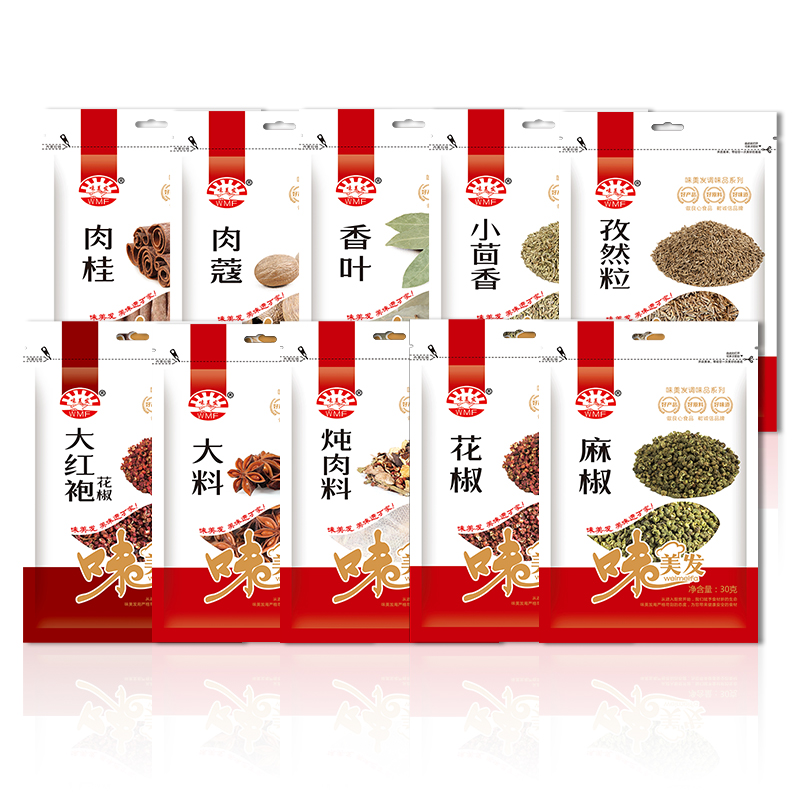 味美发 调味品大料花椒辣椒孜然茴香调味品