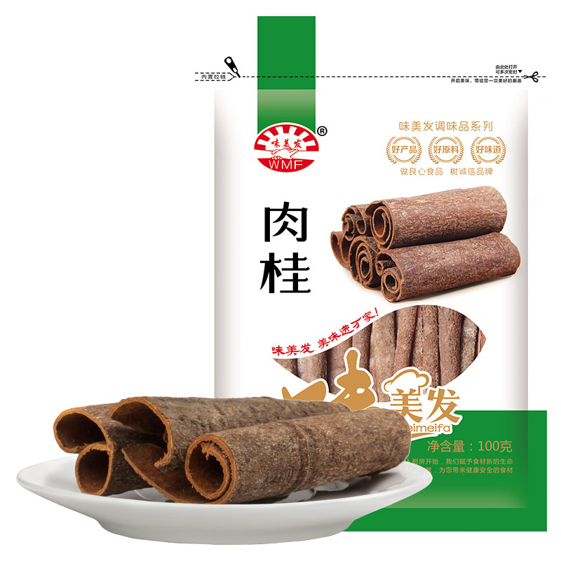 味美发 调味品大料花椒辣椒孜然茴香调味品