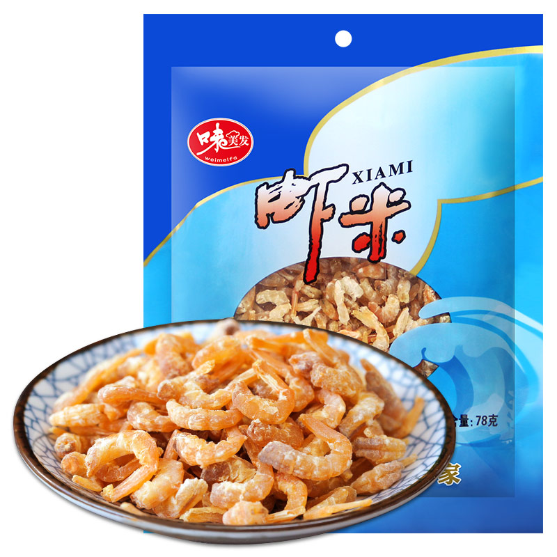 味美发海产品系列海带紫菜虾仁虾皮