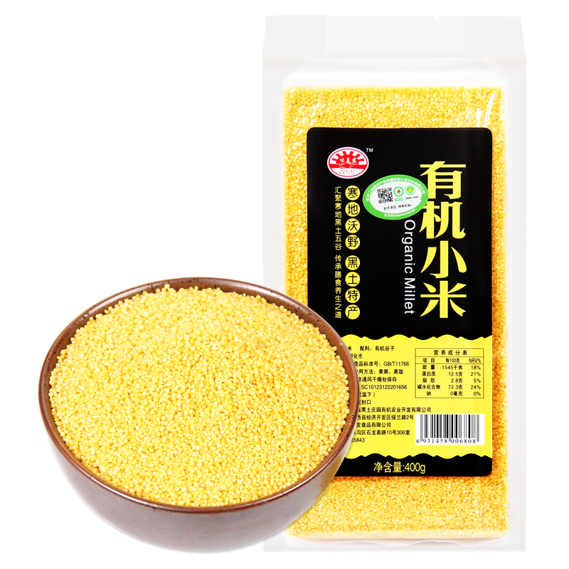 味美发有机杂粮系列 红豆小米玉米碴花生黑豆绿豆黄豆薏仁米