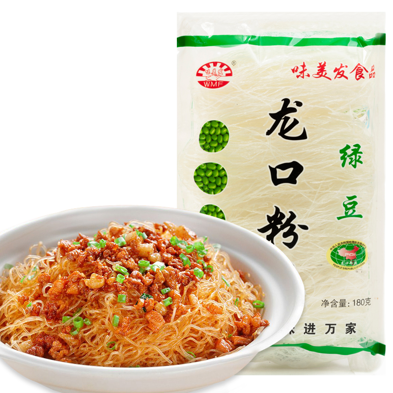 味美发淀粉制品红薯粉条宽粉 龙口粉丝玉米马铃薯红薯淀粉