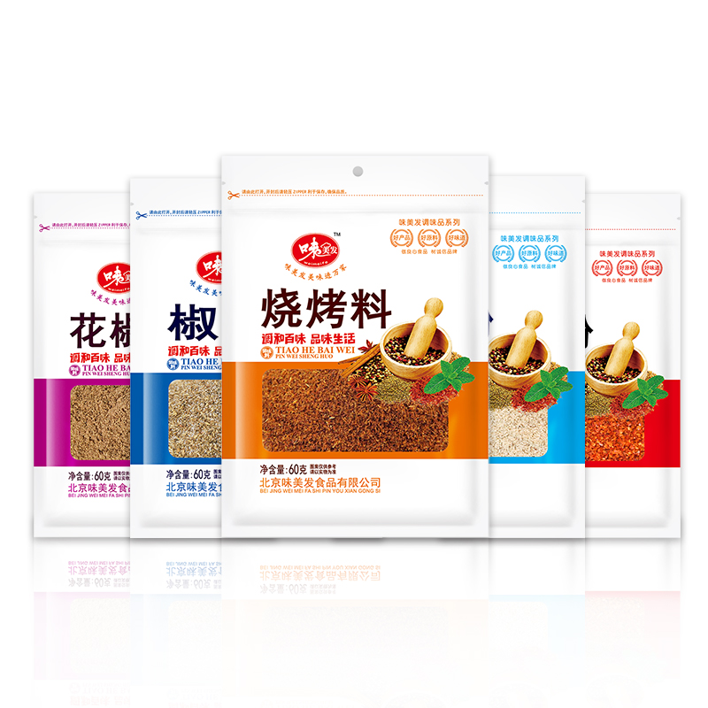 味美发oem加工 调味品杂粮 南北干货 海产全系列代加工