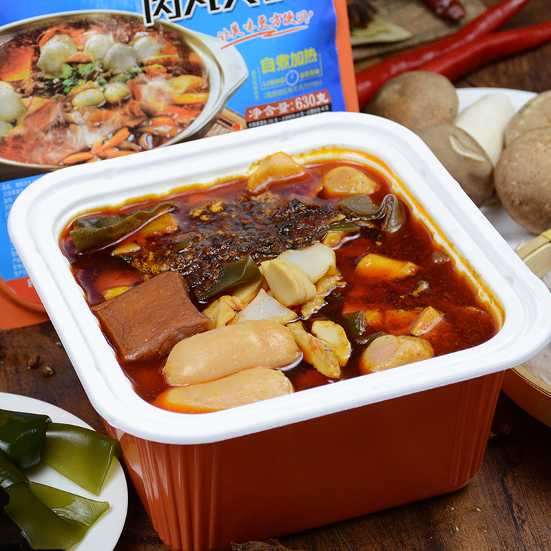 宏绿海鲜肉丸火锅630G