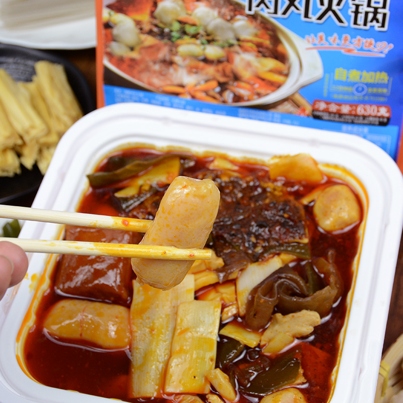 宏绿海鲜肉丸火锅630G