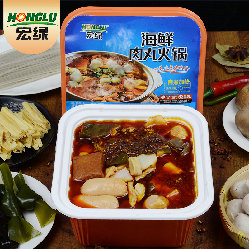 宏绿海鲜肉丸火锅630G