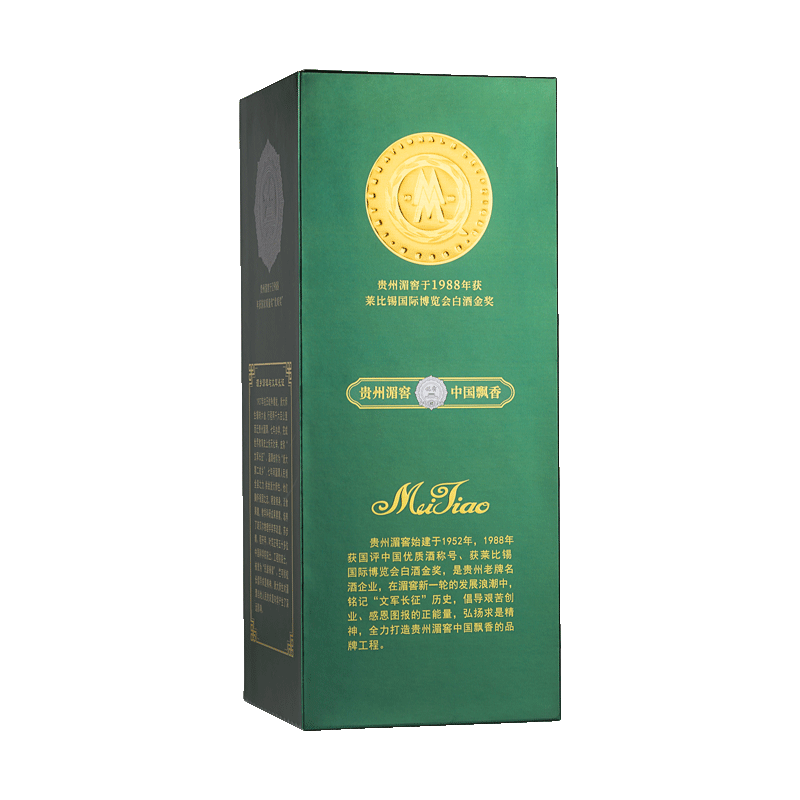 贵州湄窖酒【墨玉】酱香型53°