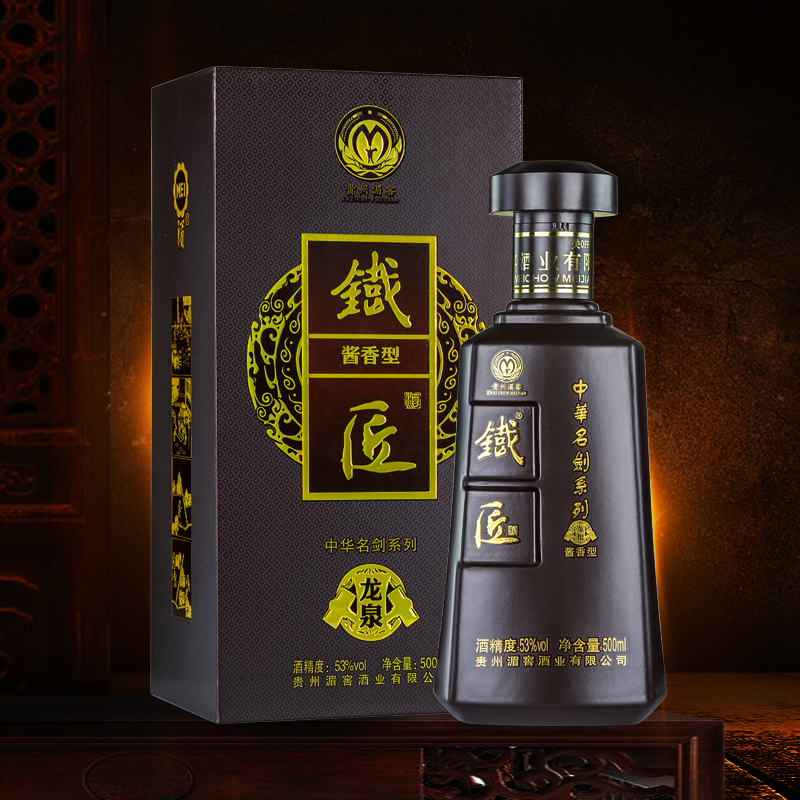 湄窖酒•龙泉酱香型53°