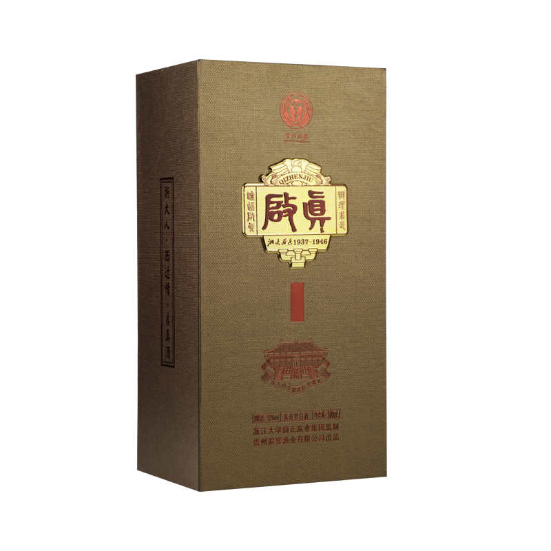 湄窖酒【启真】酱香型白酒53°