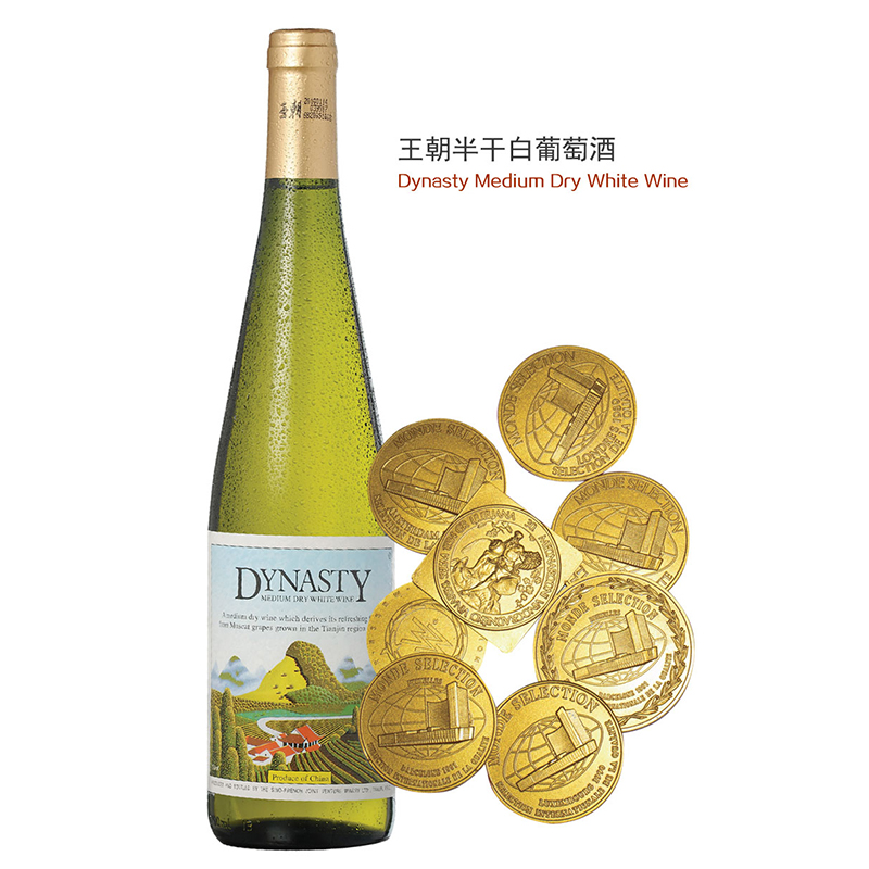 Dynasty王朝半干白葡萄酒冰酒750ml