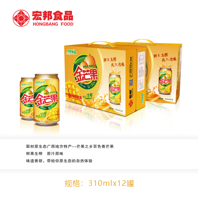 310ml金芒果果汁饮料