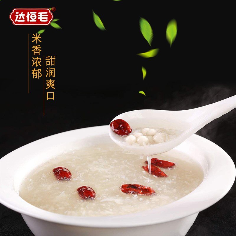 醪糟 月子甜米酒