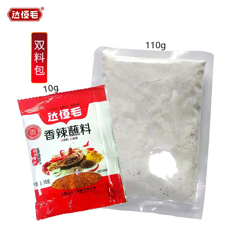 酥肉粉