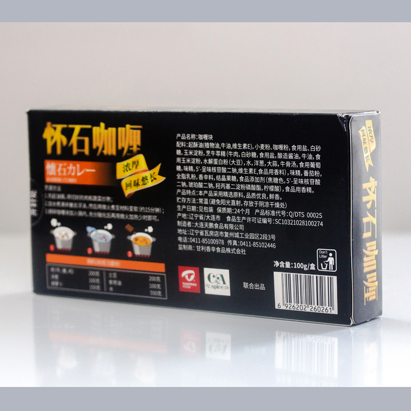 天鹏咖喱原味100g