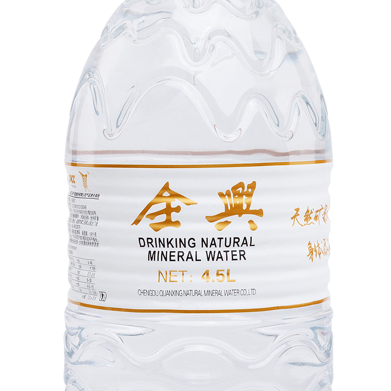 全兴 天然矿泉水4.5L*4瓶 富含偏硅酸 塑包装