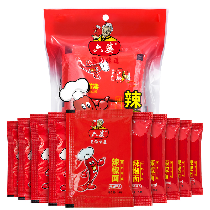 六婆经典辣椒面  串串香火锅蘸料 烧烤调料 干辣椒 辣椒粉调味品干碟蘸料烧烤调料厨房调料
