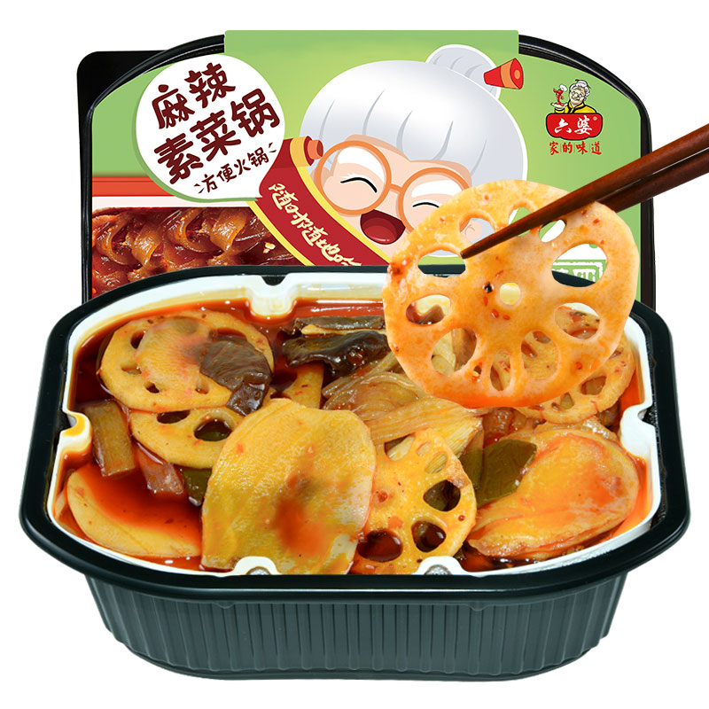 六婆自热麻辣素菜锅 自热自煮懒人方便速食网红微牛肉荤素火锅冷水火锅自助