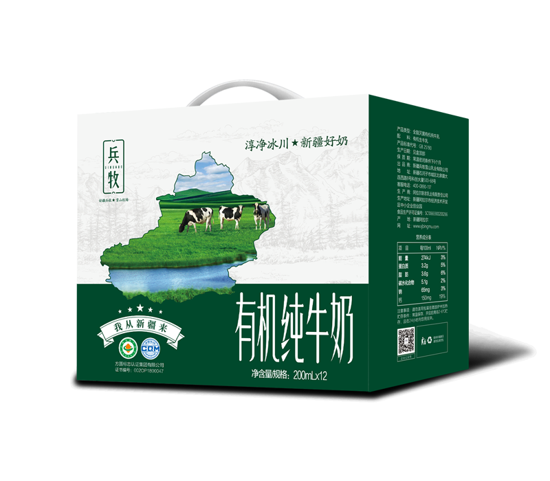 新疆兵牧有机纯牛奶