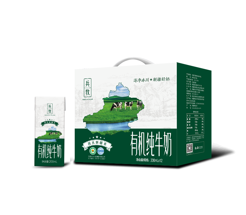 新疆兵牧有机纯牛奶