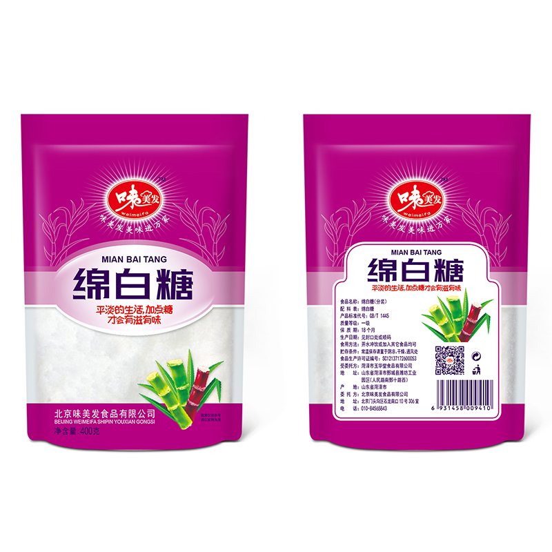味美发糖类系列  红糖 白糖 冰糖 功能红糖