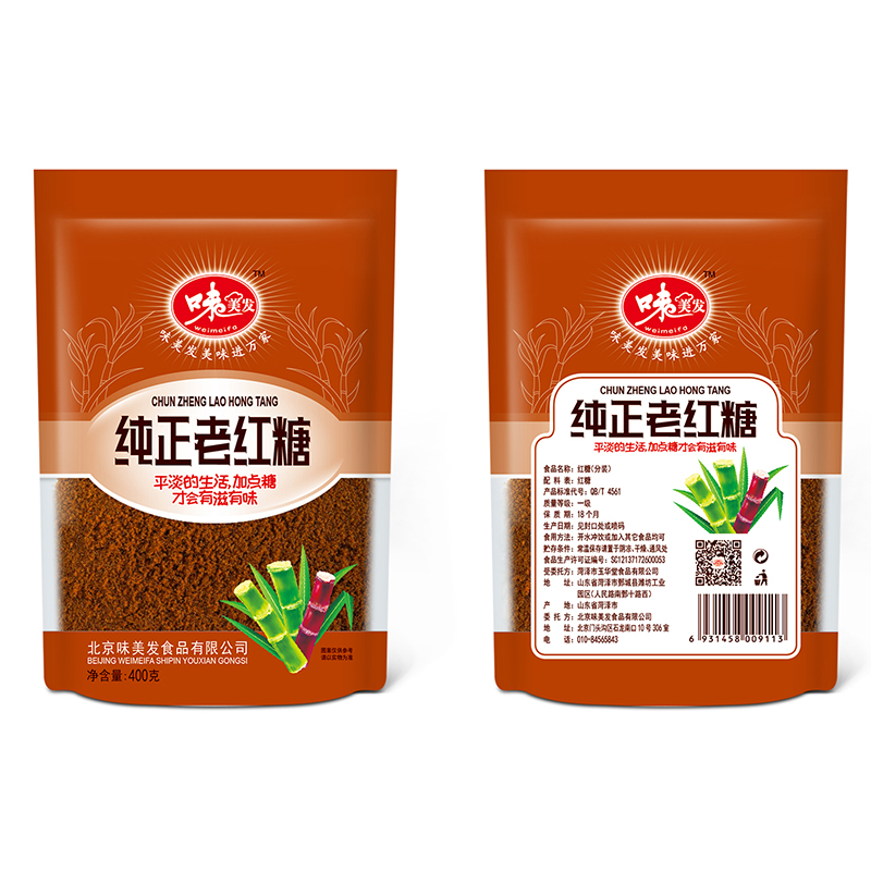 味美发糖类系列  红糖 白糖 冰糖 功能红糖