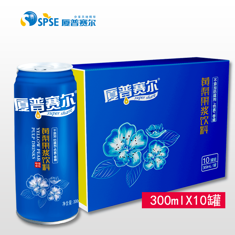黄梨果浆