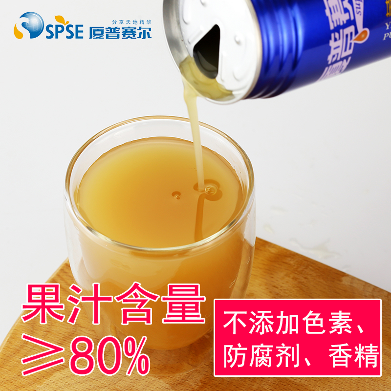 黄梨果浆