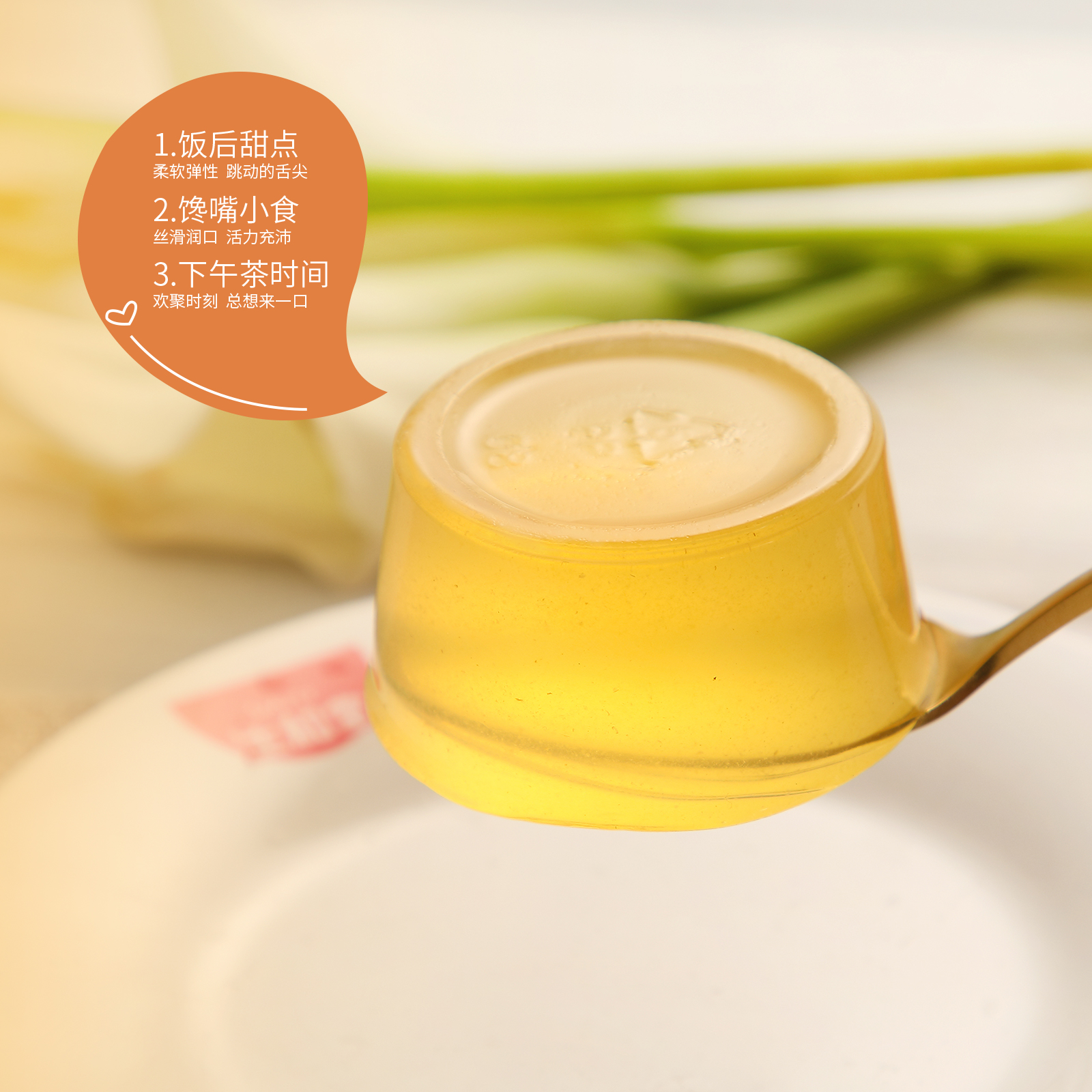 秋梨枇杷膏